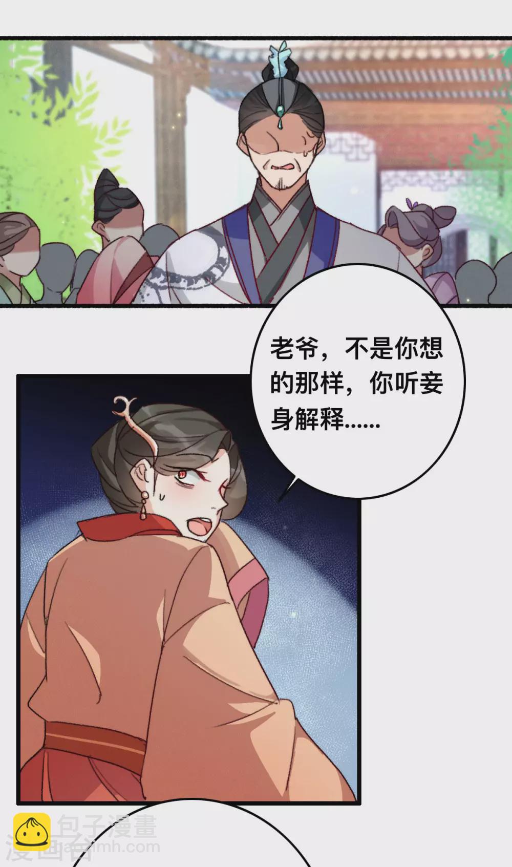 第10话 打的就是你-第10话