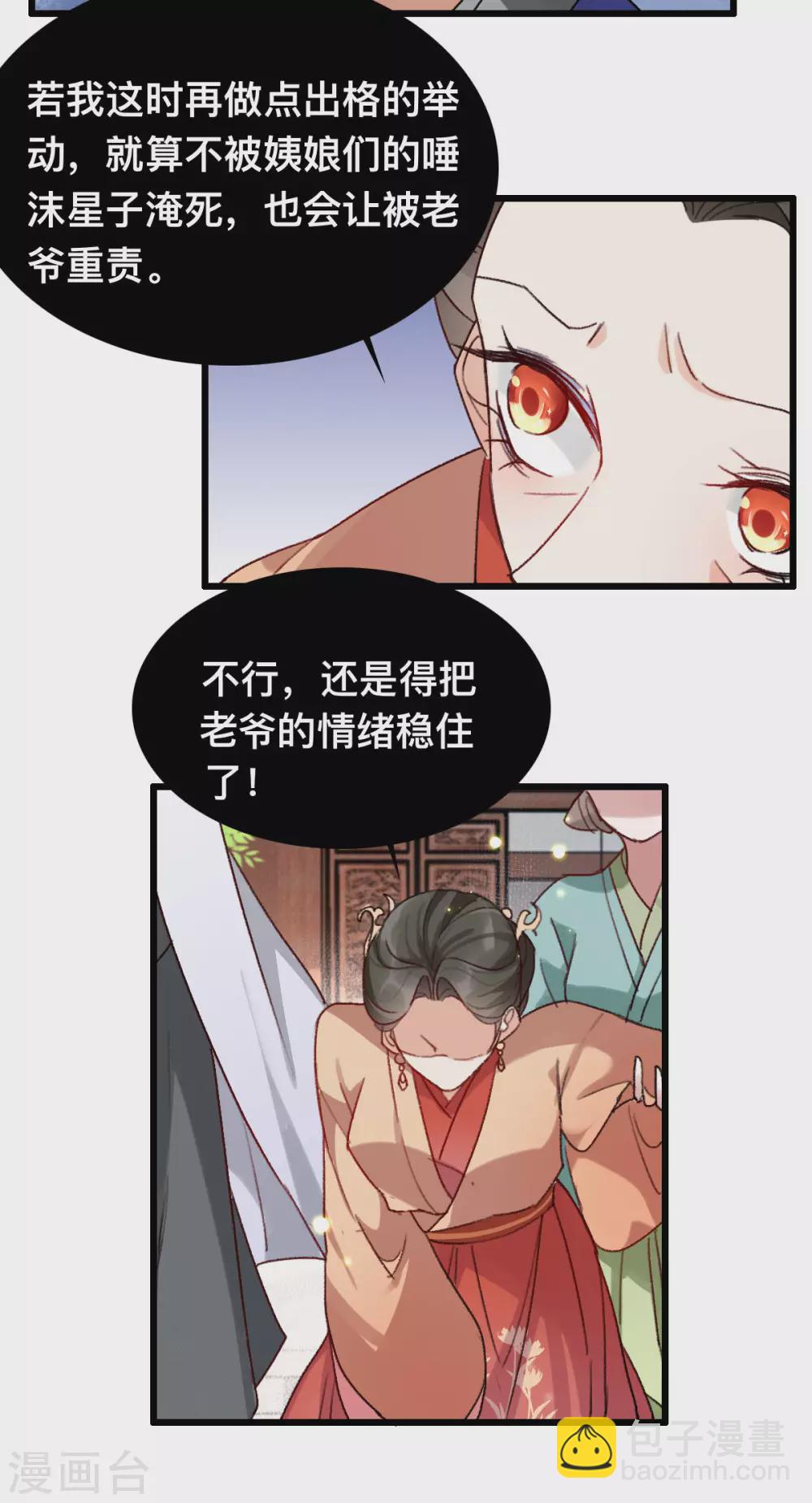 第10话 打的就是你-第10话