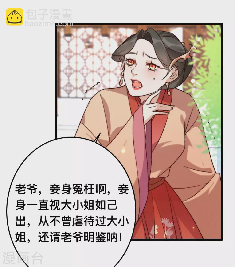 第10话 打的就是你-第10话