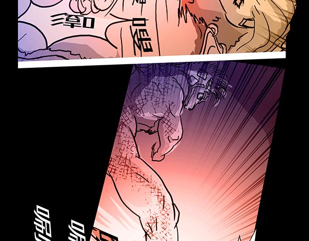 與獸同行 - 11區 02 - 1
