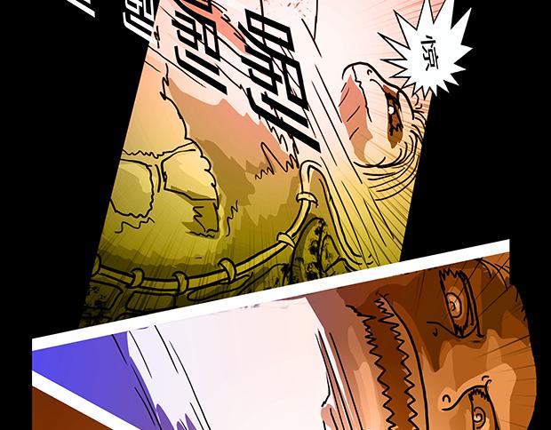 與獸同行 - 11區 02 - 2