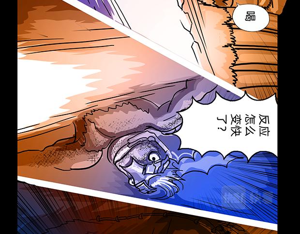 與獸同行 - 11區 02 - 3