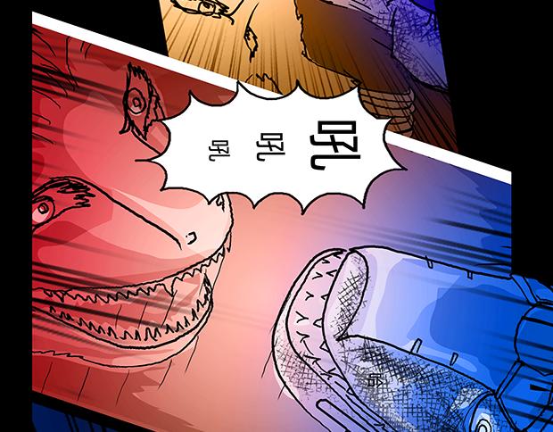 與獸同行 - 11區 02 - 1