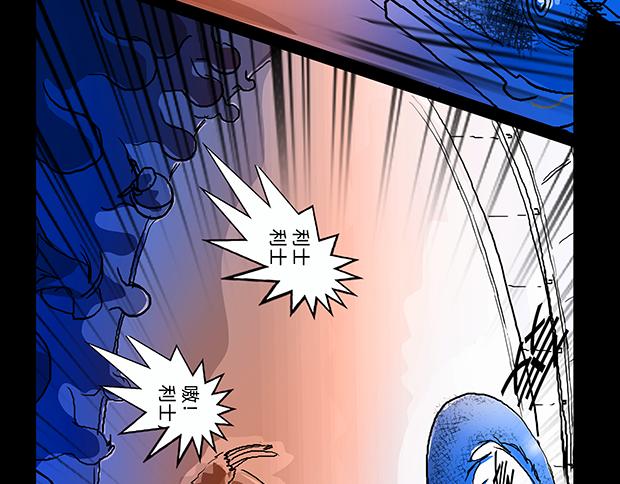 與獸同行 - 11區 02 - 2