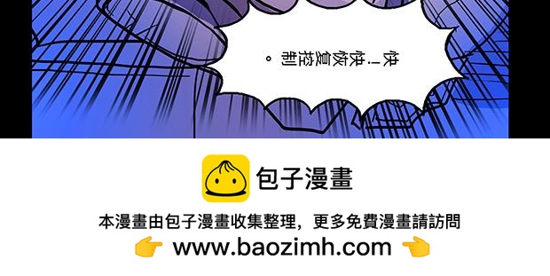 與獸同行 - 11區 02 - 6