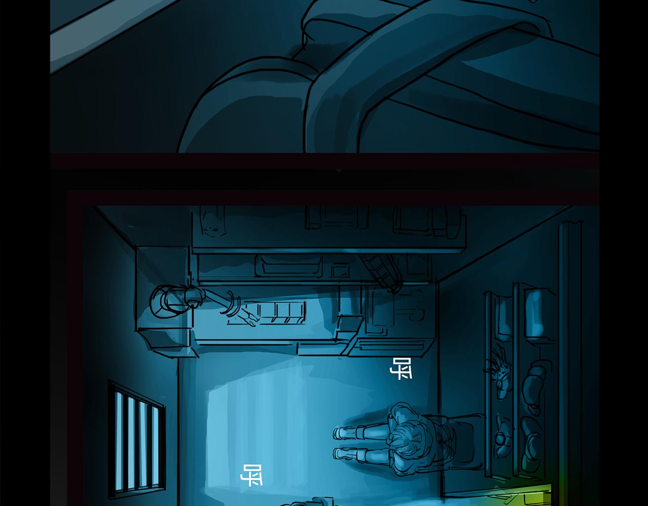 11区 9（3）-第12话