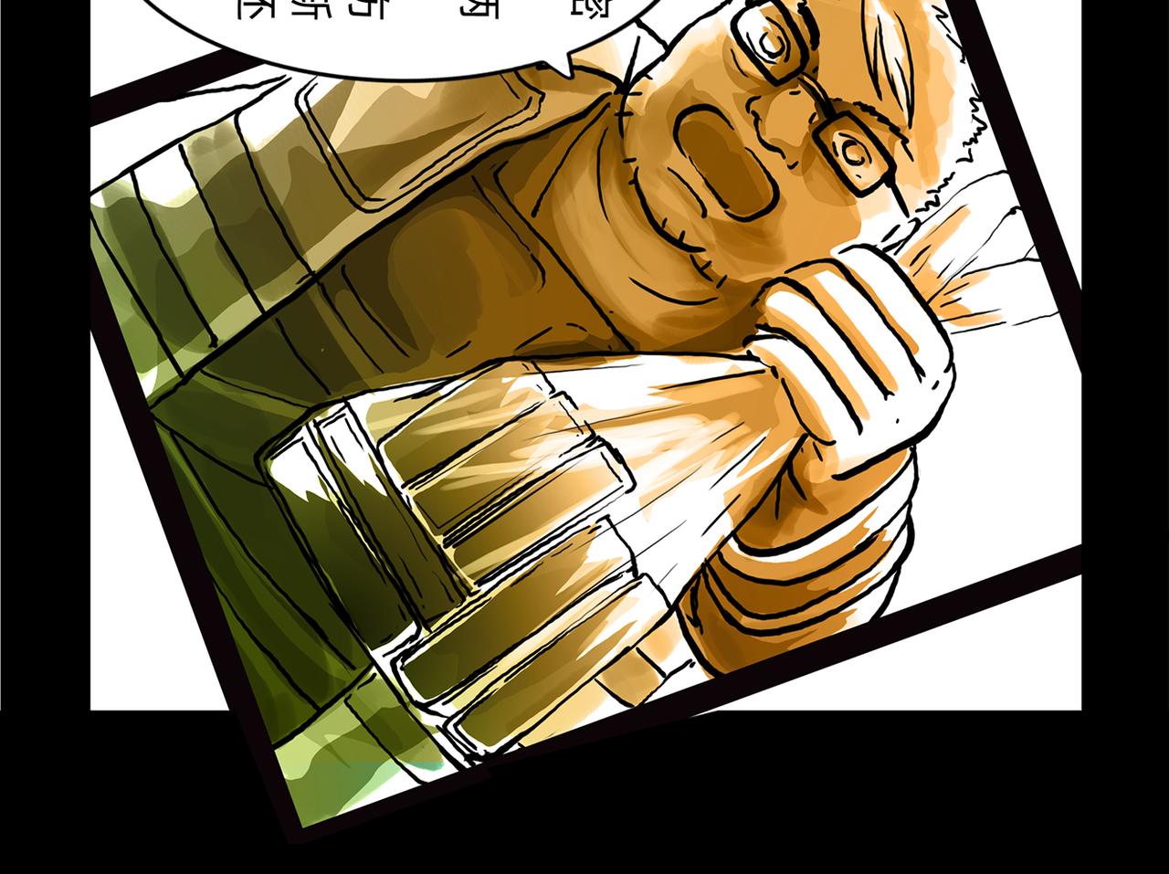 11区 9（3）-第12话