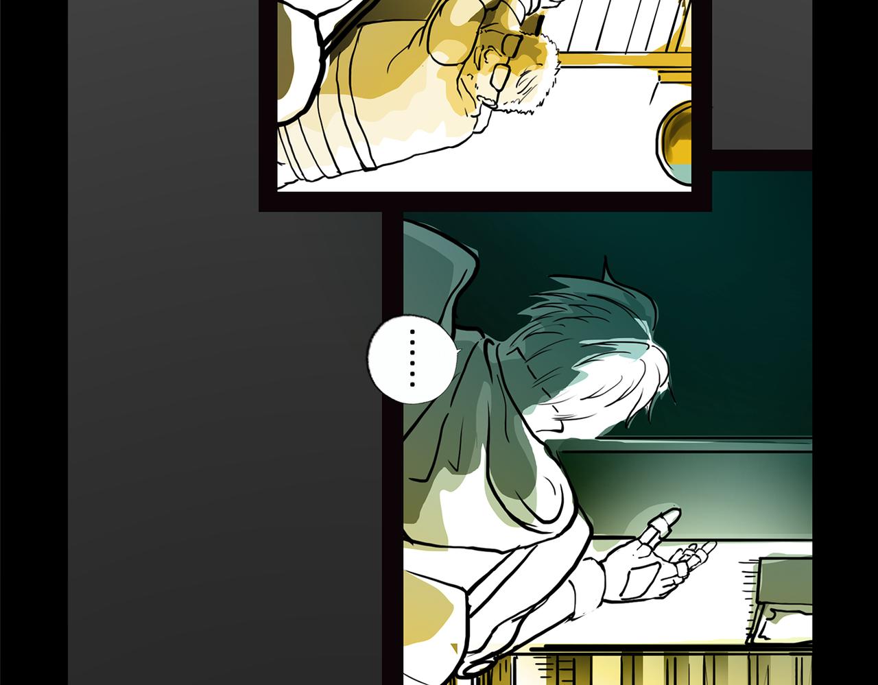 11区 9（3）-第12话