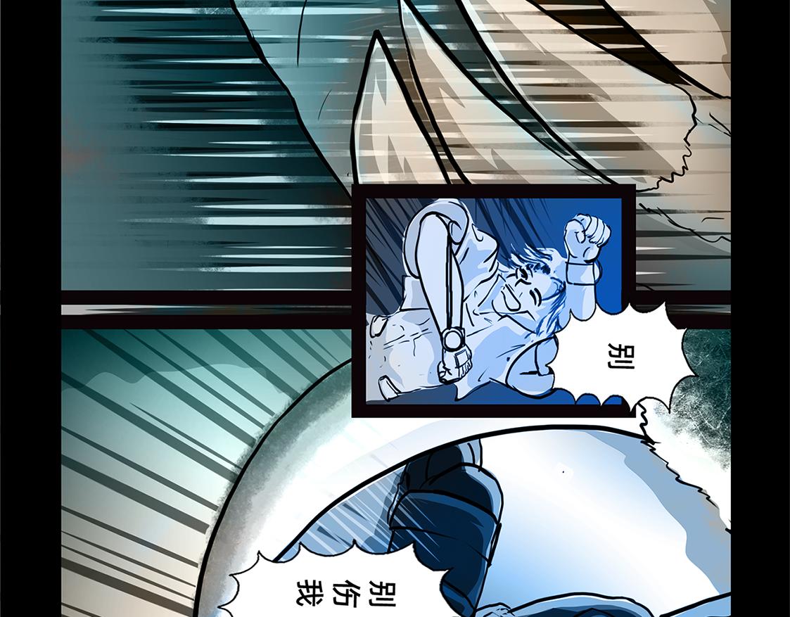 11区 9（5）-第14话