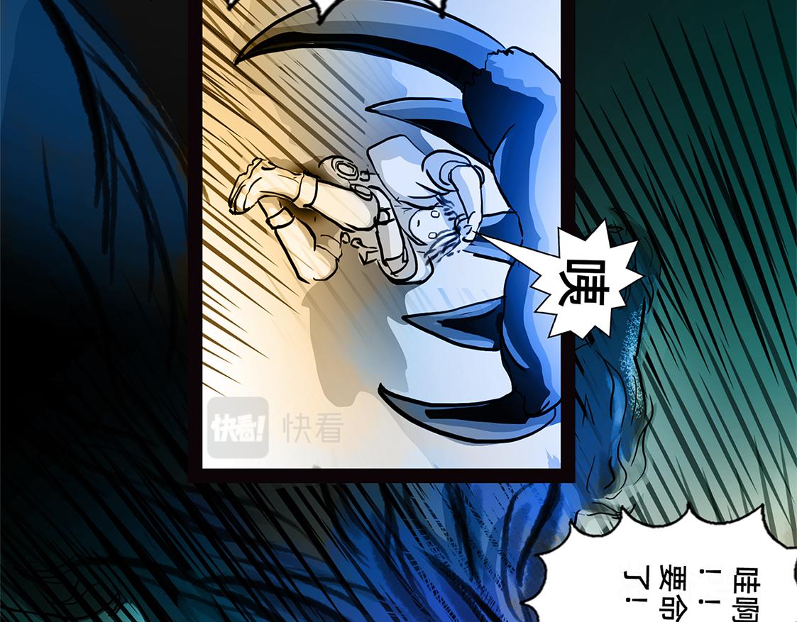 11区 9（5）-第14话