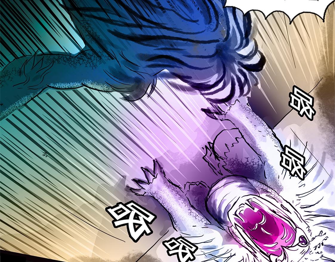 11区 9（5）-第14话