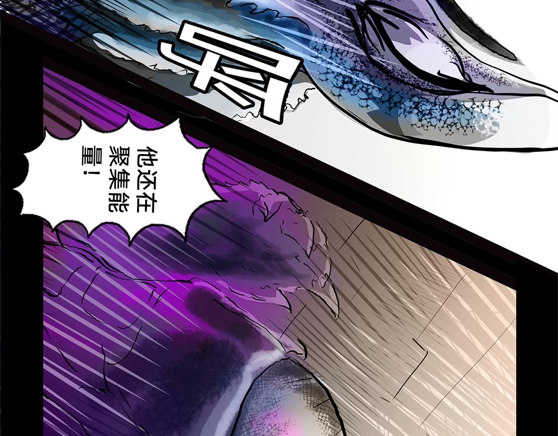 11区 9（5）-第14话