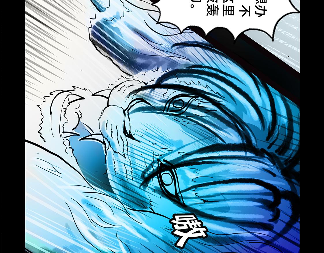 11区 9（5）-第14话