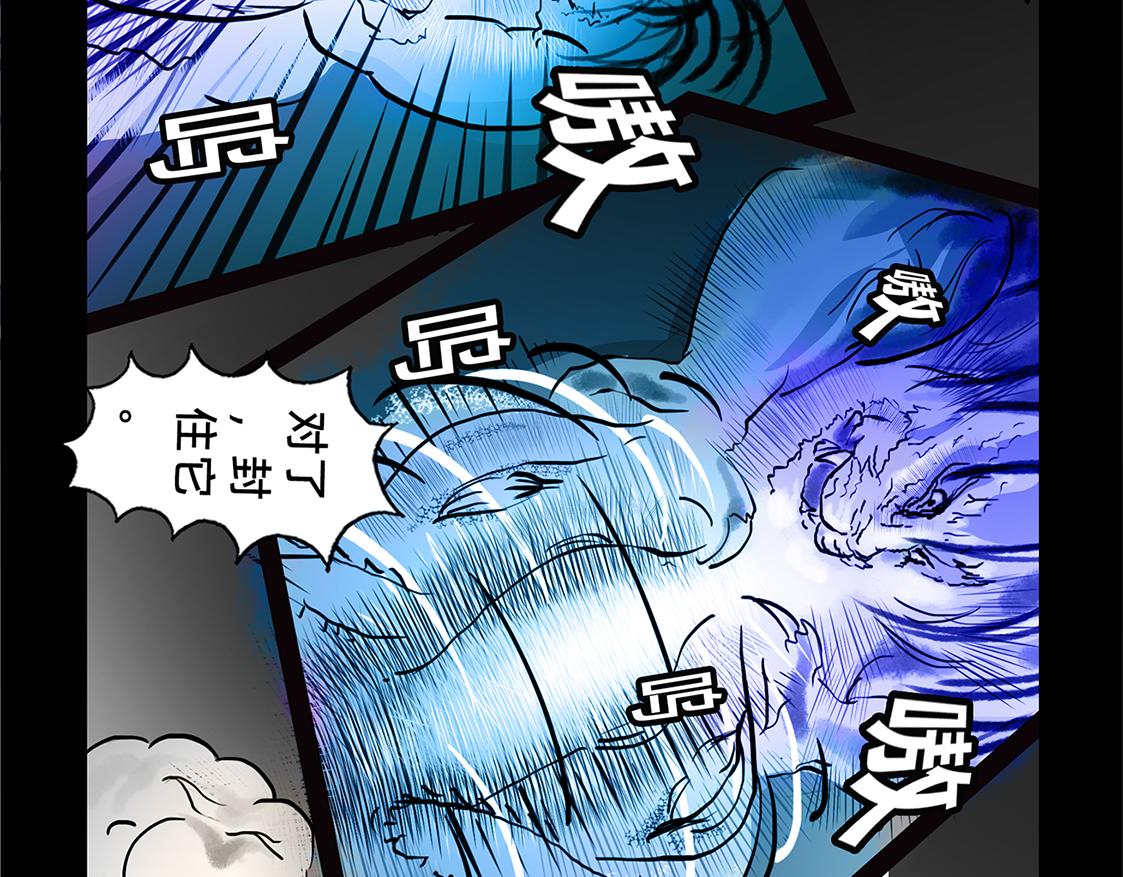 11区 9（5）-第14话