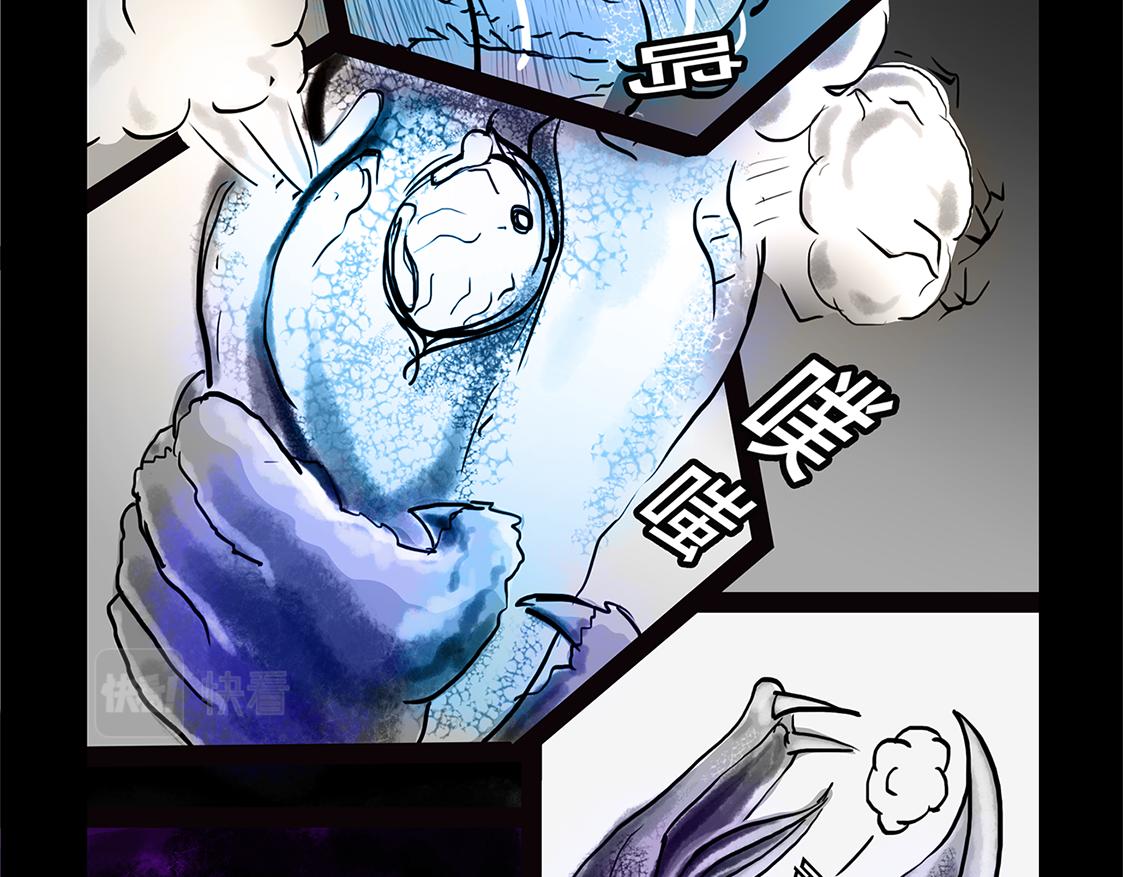 11区 9（5）-第14话