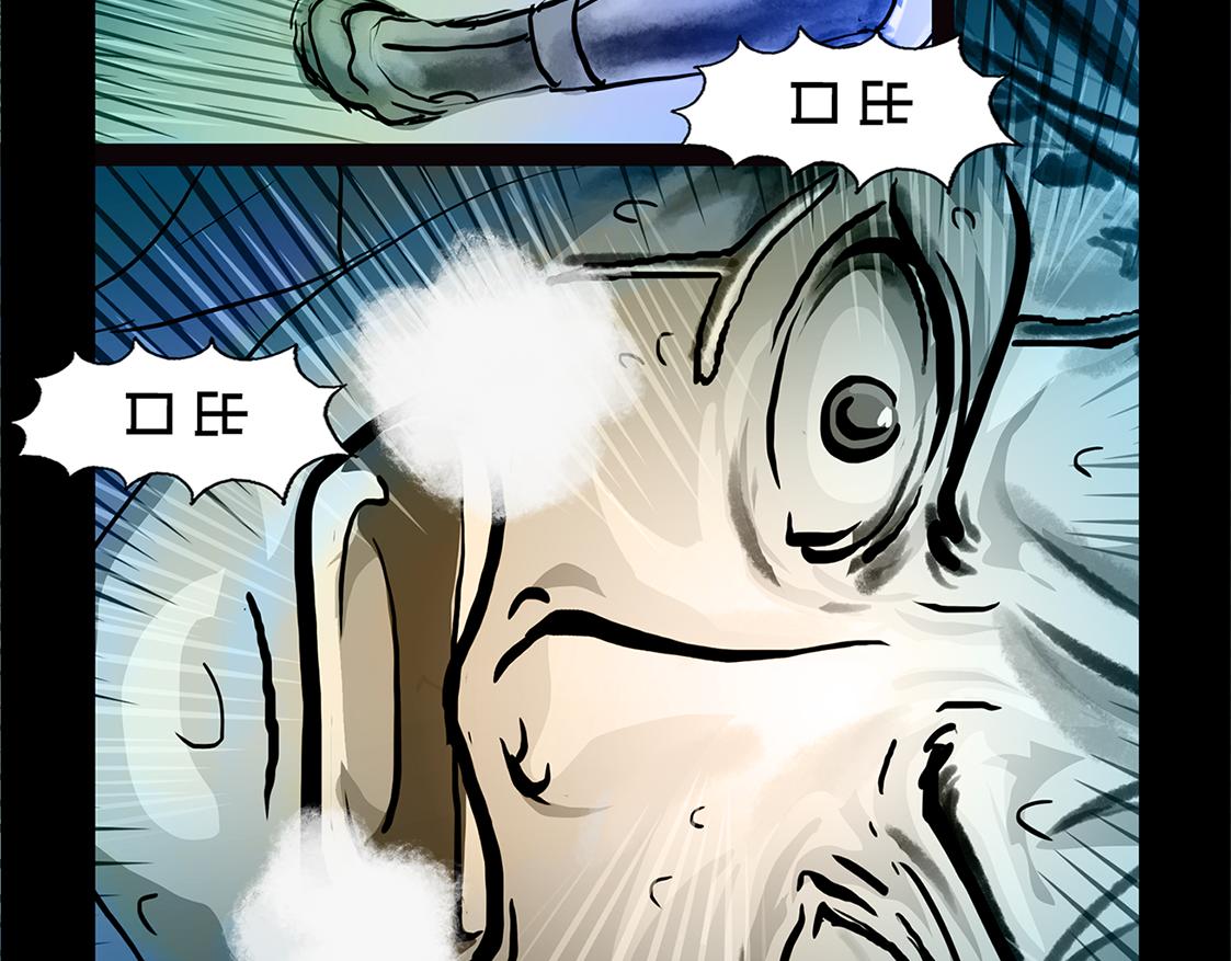 11区 9（5）-第14话