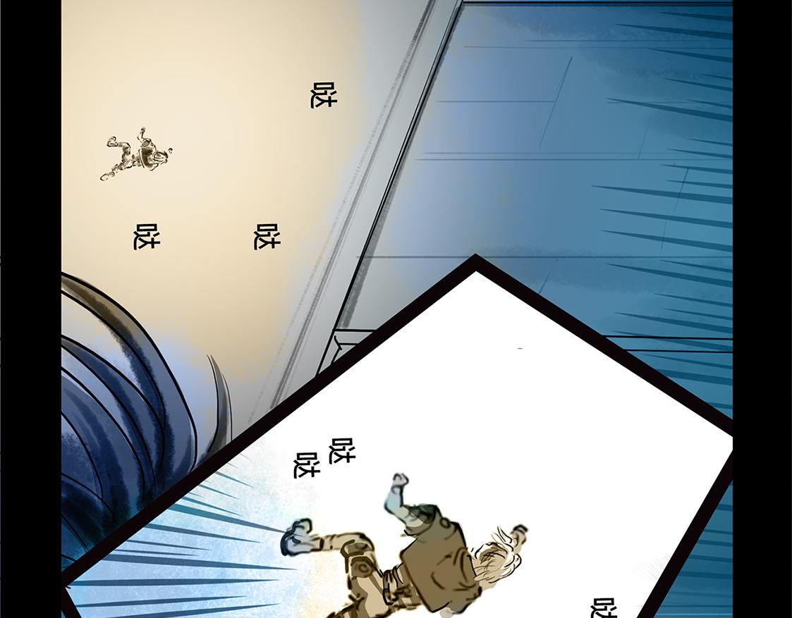 11区 9（5）-第14话