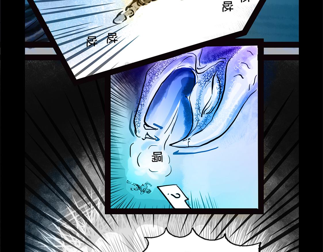 11区 9（5）-第14话