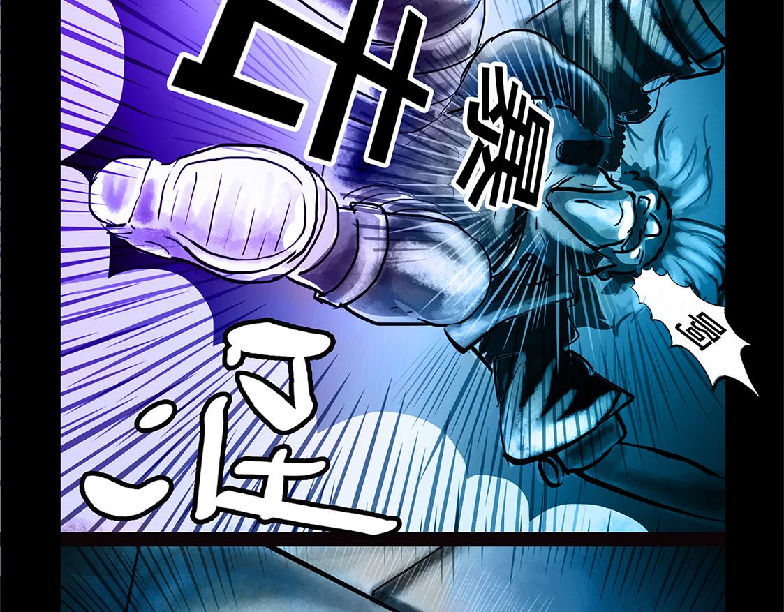 11区 9（5）-第14话