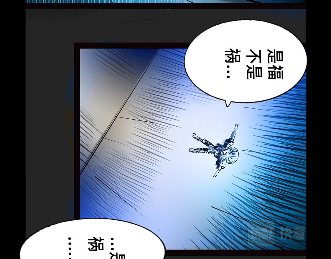 11区 9（5）-第14话