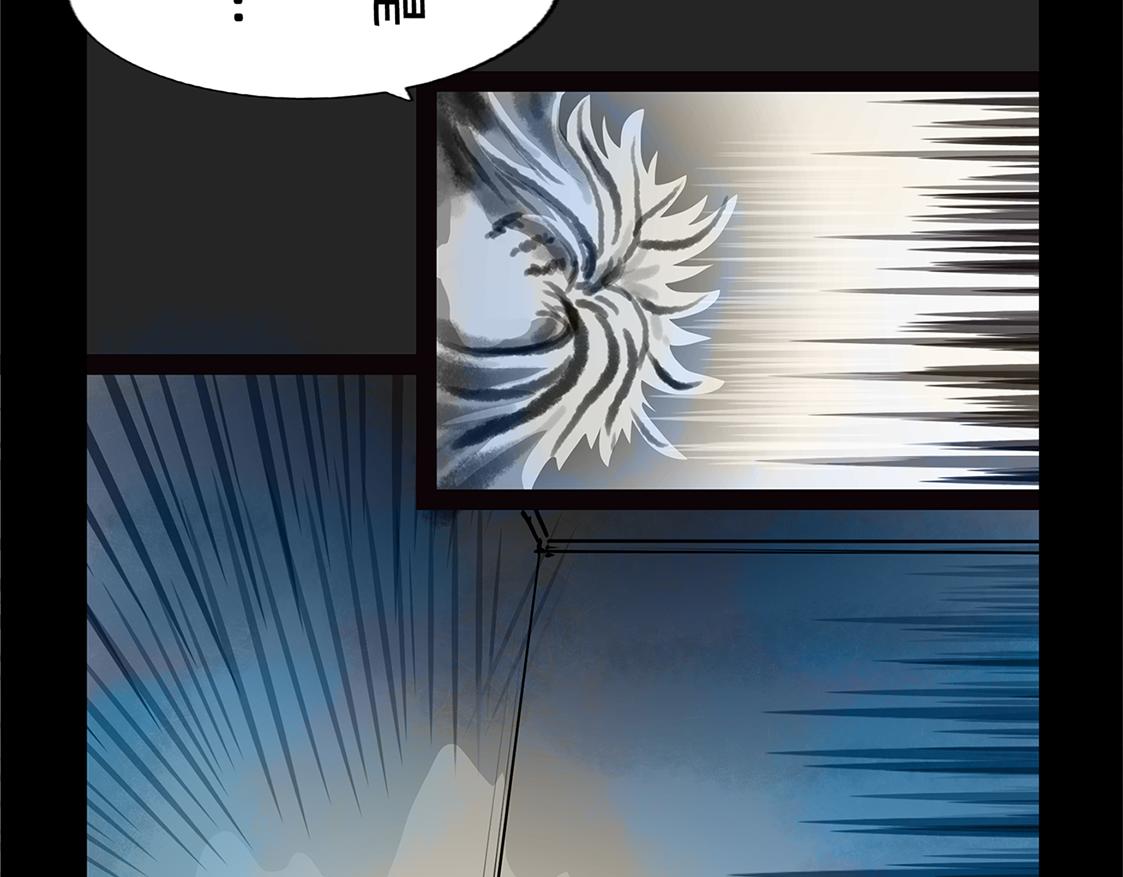 11区 9（5）-第14话