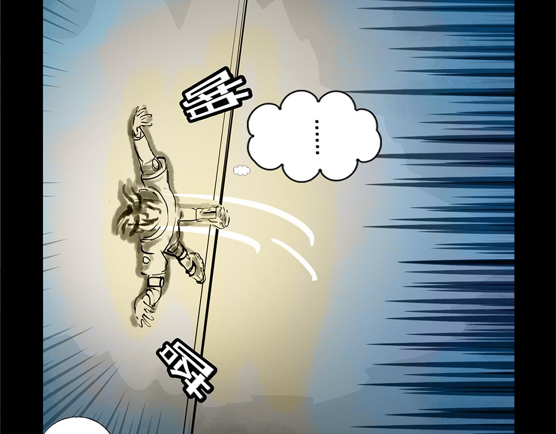 11区 9（5）-第14话