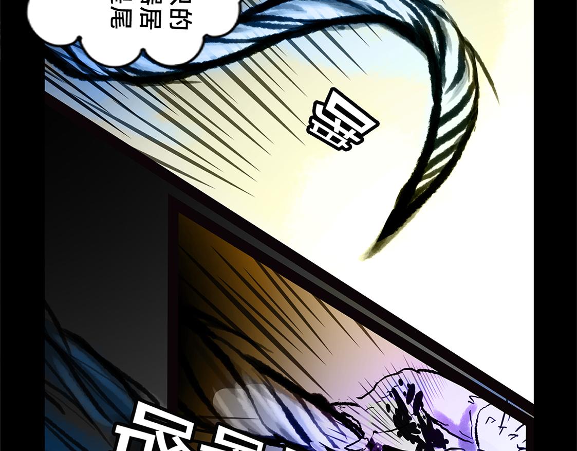 11区 9（5）-第14话