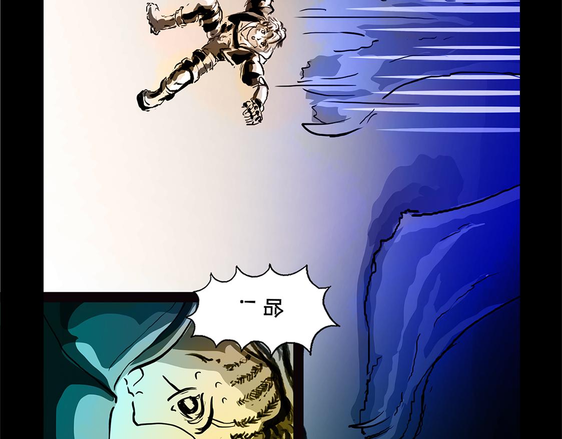 11区 9（5）-第14话