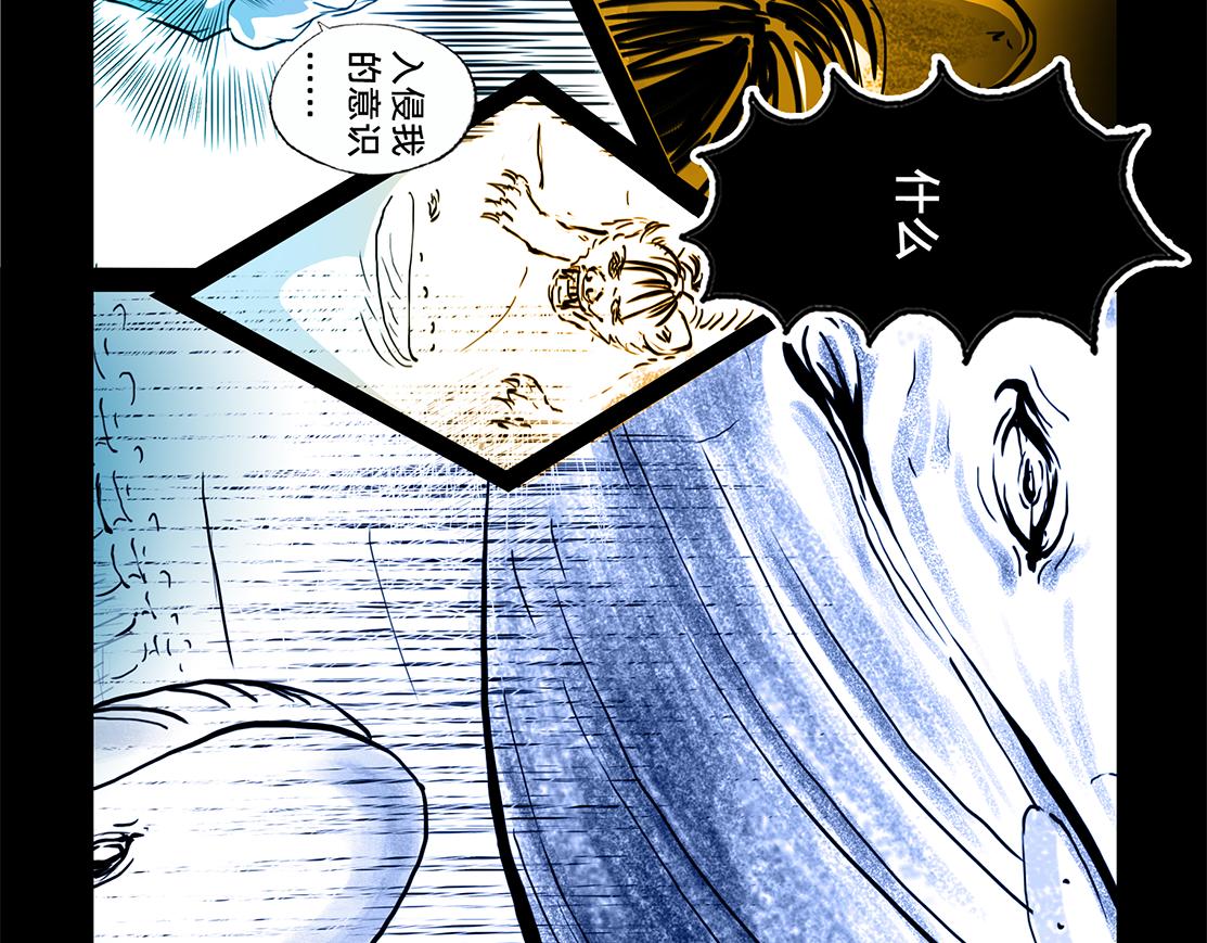 11区 10（2）-第16话