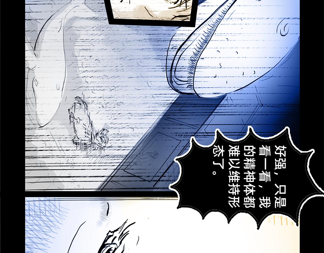 11区 10（2）-第16话