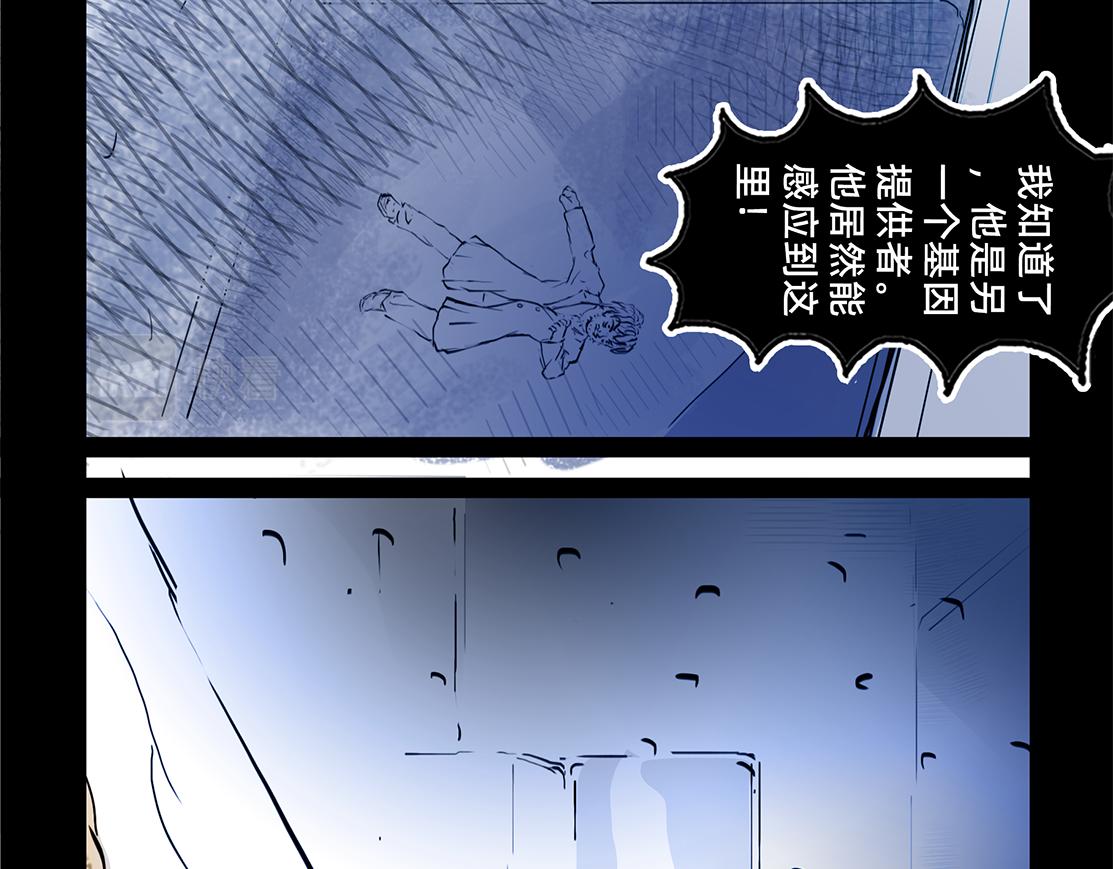 11区 10（2）-第16话