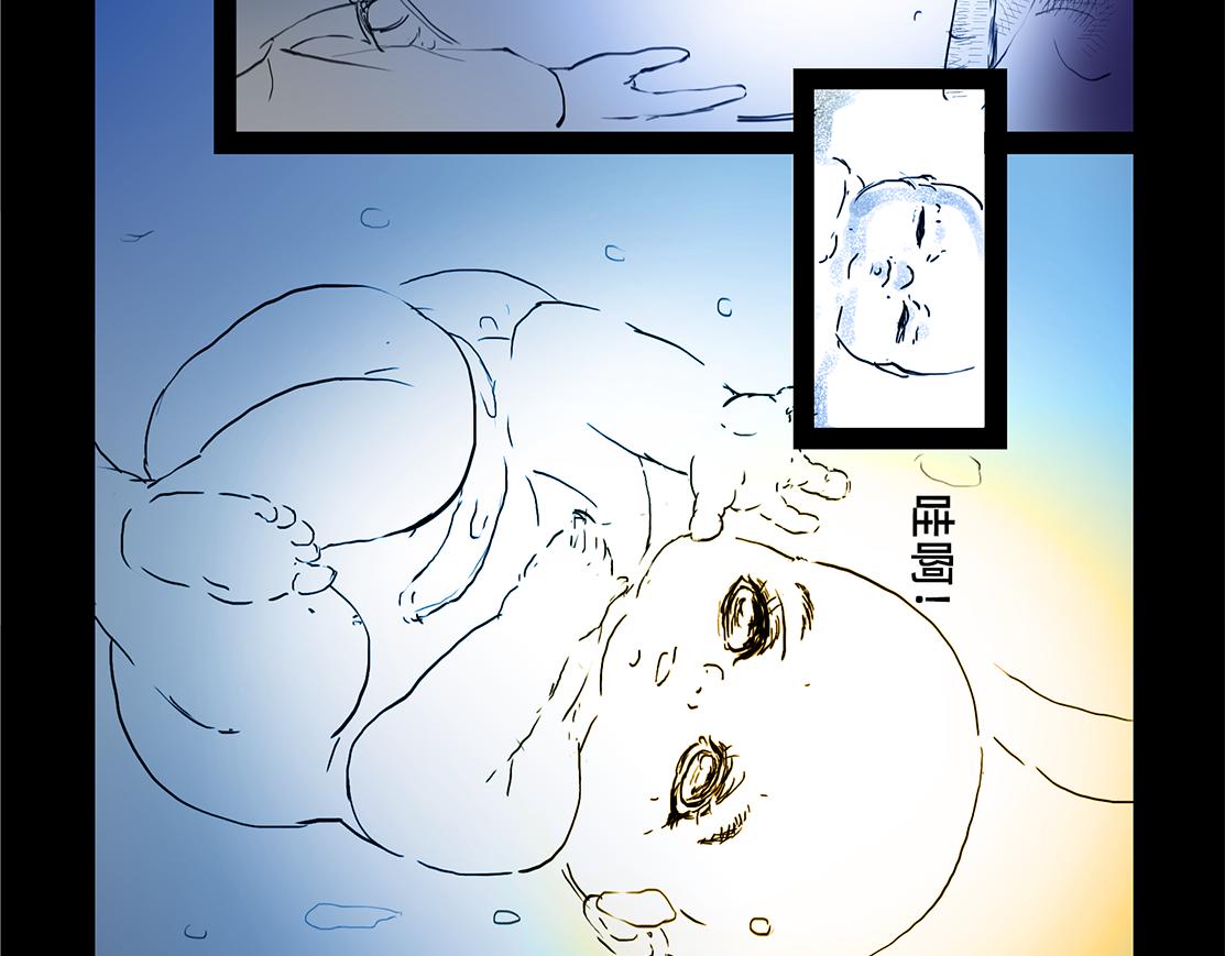 11区 10（2）-第16话