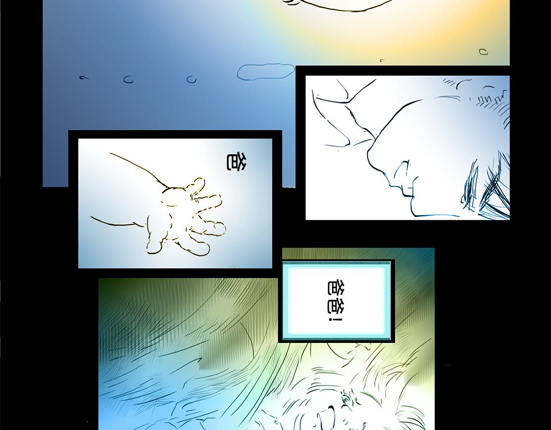 11区 10（2）-第16话