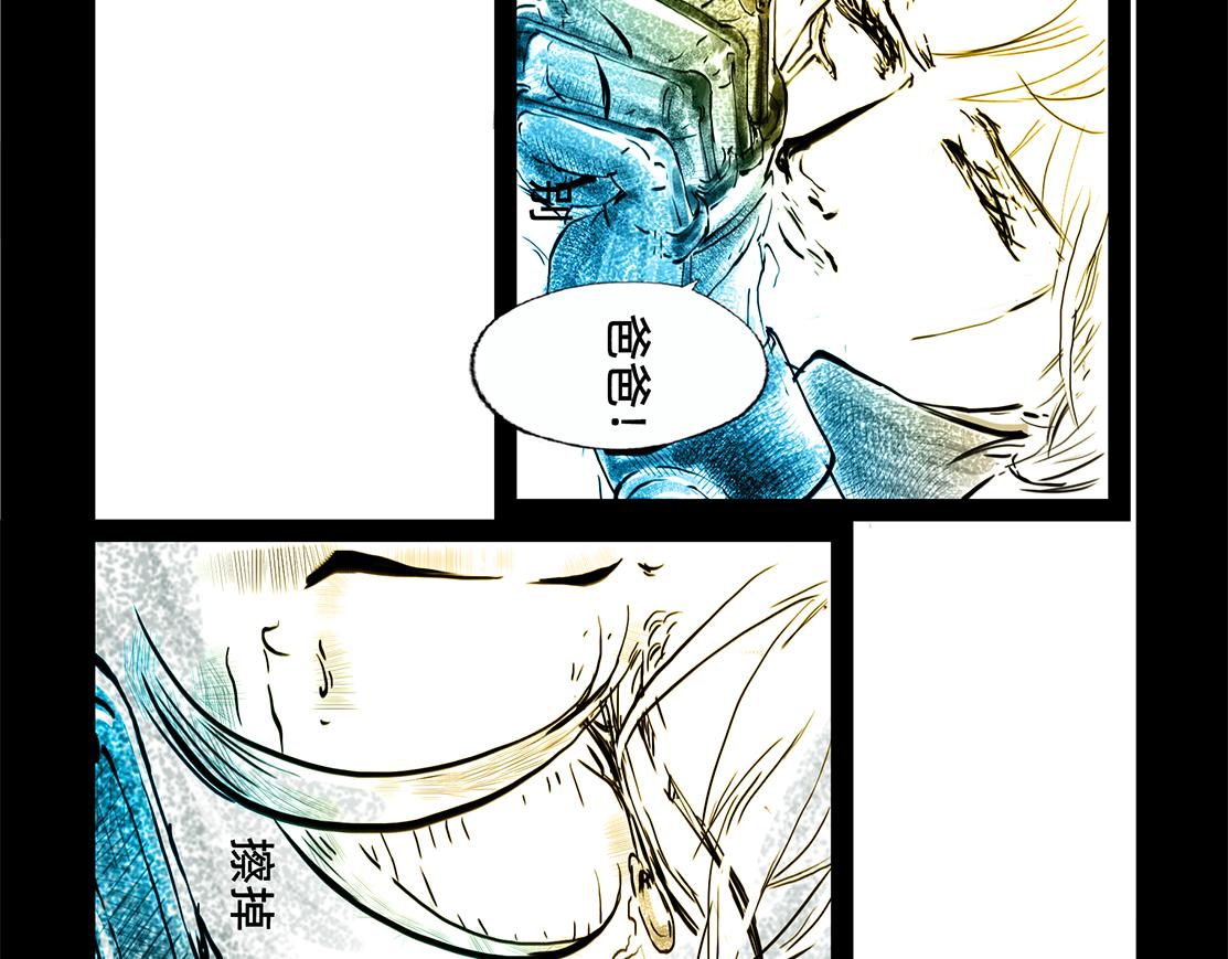 11区 10（2）-第16话