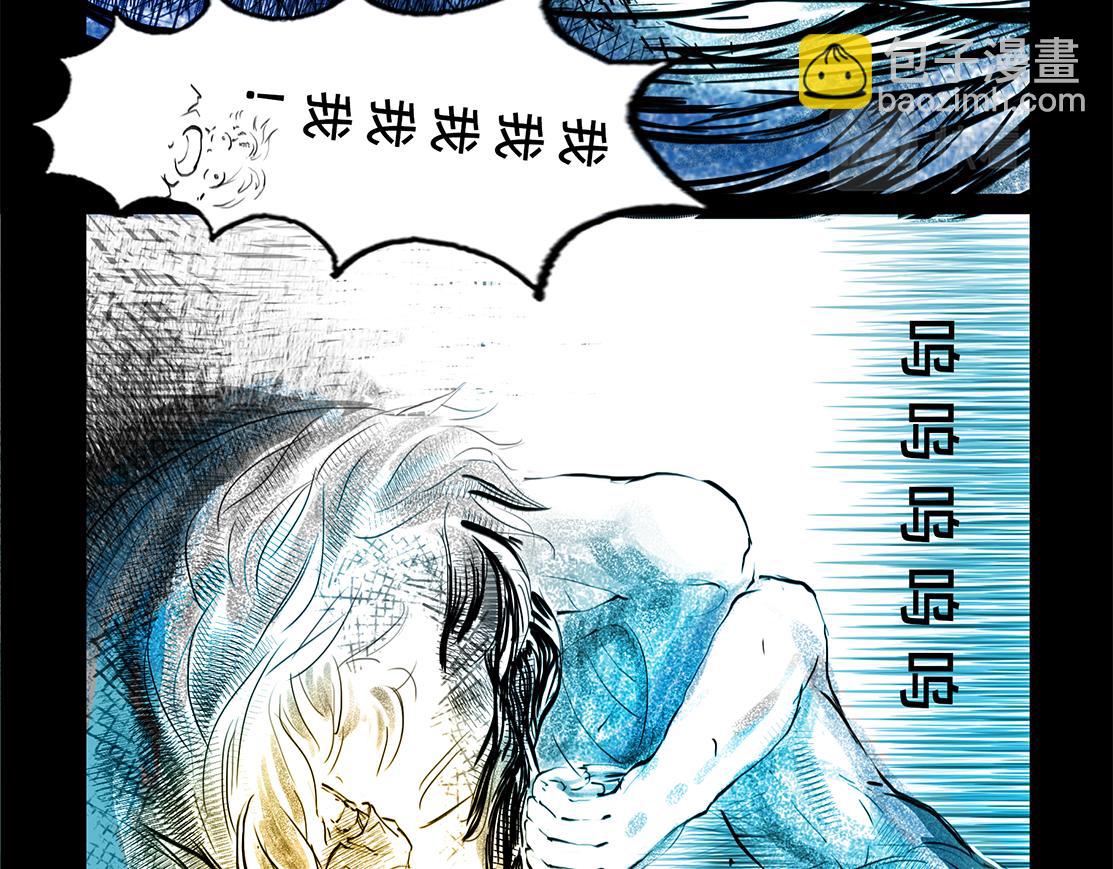 11区 10（2）-第16话