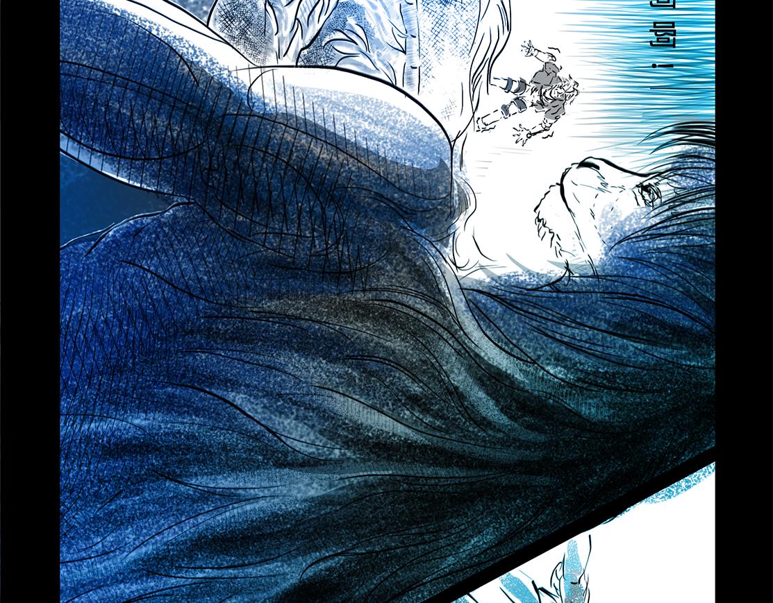 11区 10（2）-第16话