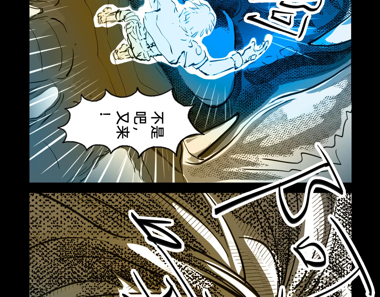 11区 11（2）-第18话