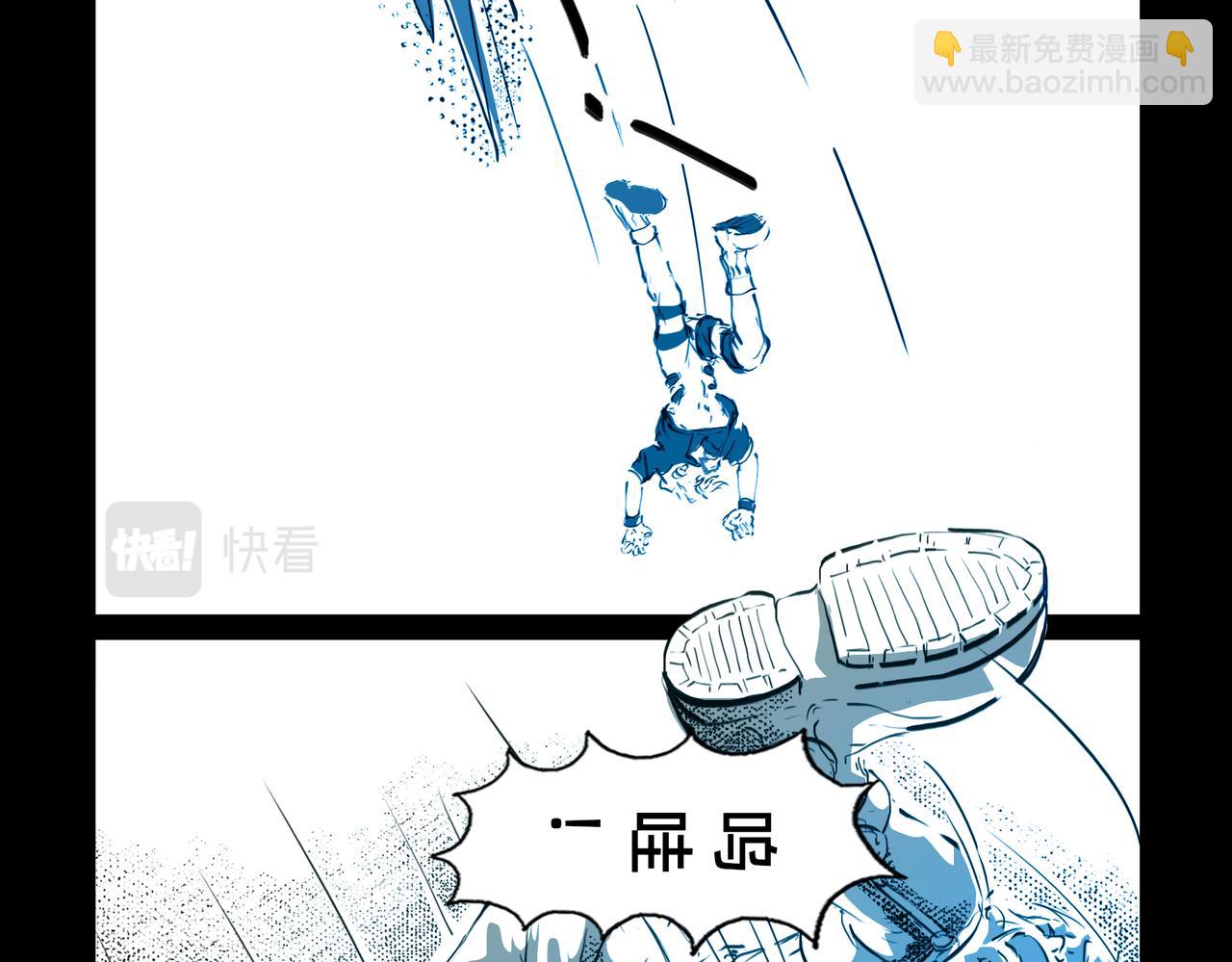 11区 11（2）-第18话