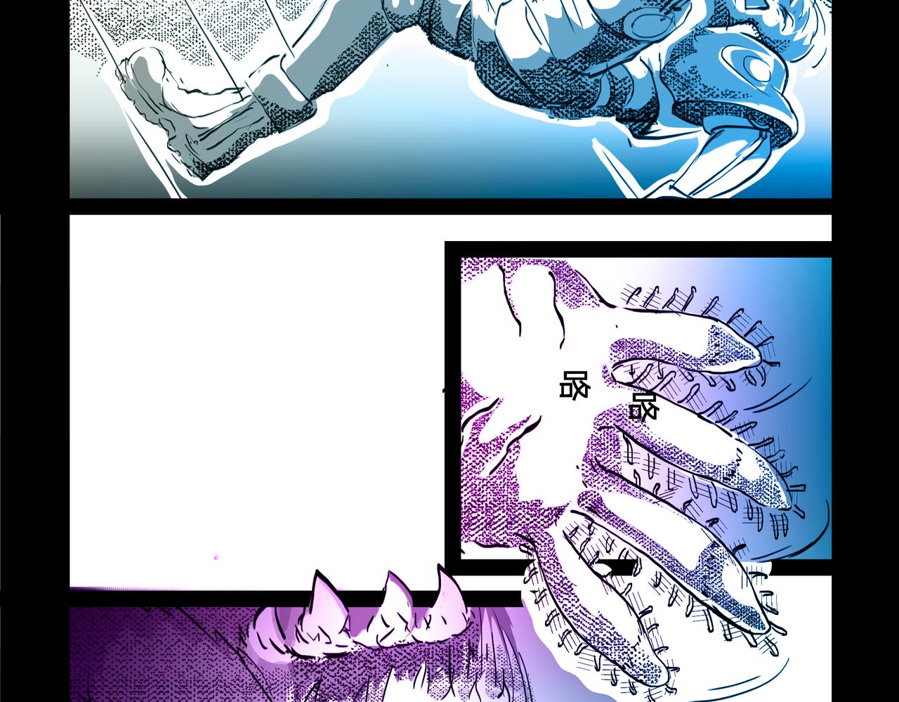 11区 11（2）-第18话