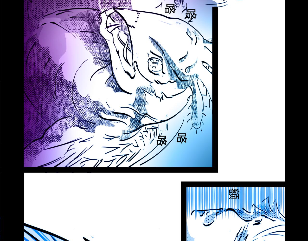 11区 11（2）-第18话