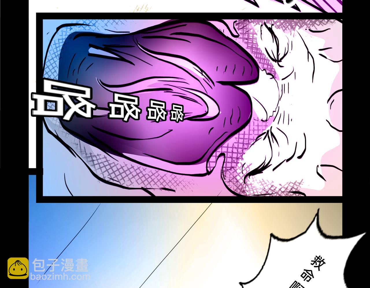 11区 11（2）-第18话