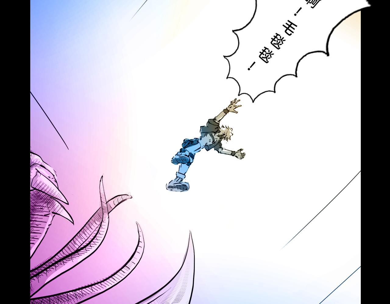 11区 11（2）-第18话