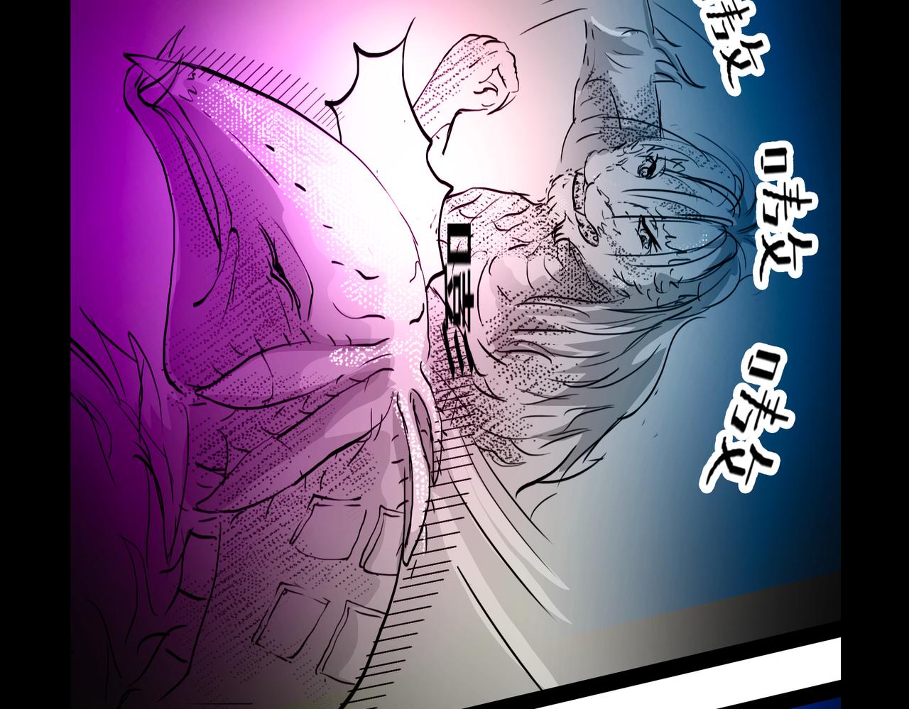 11区 11（2）-第18话