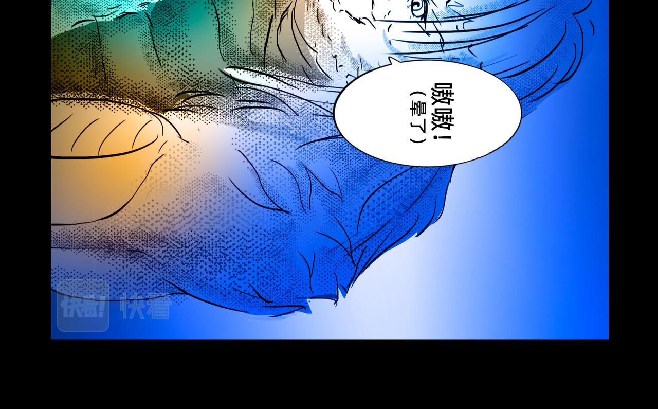 11区 11（2）-第18话