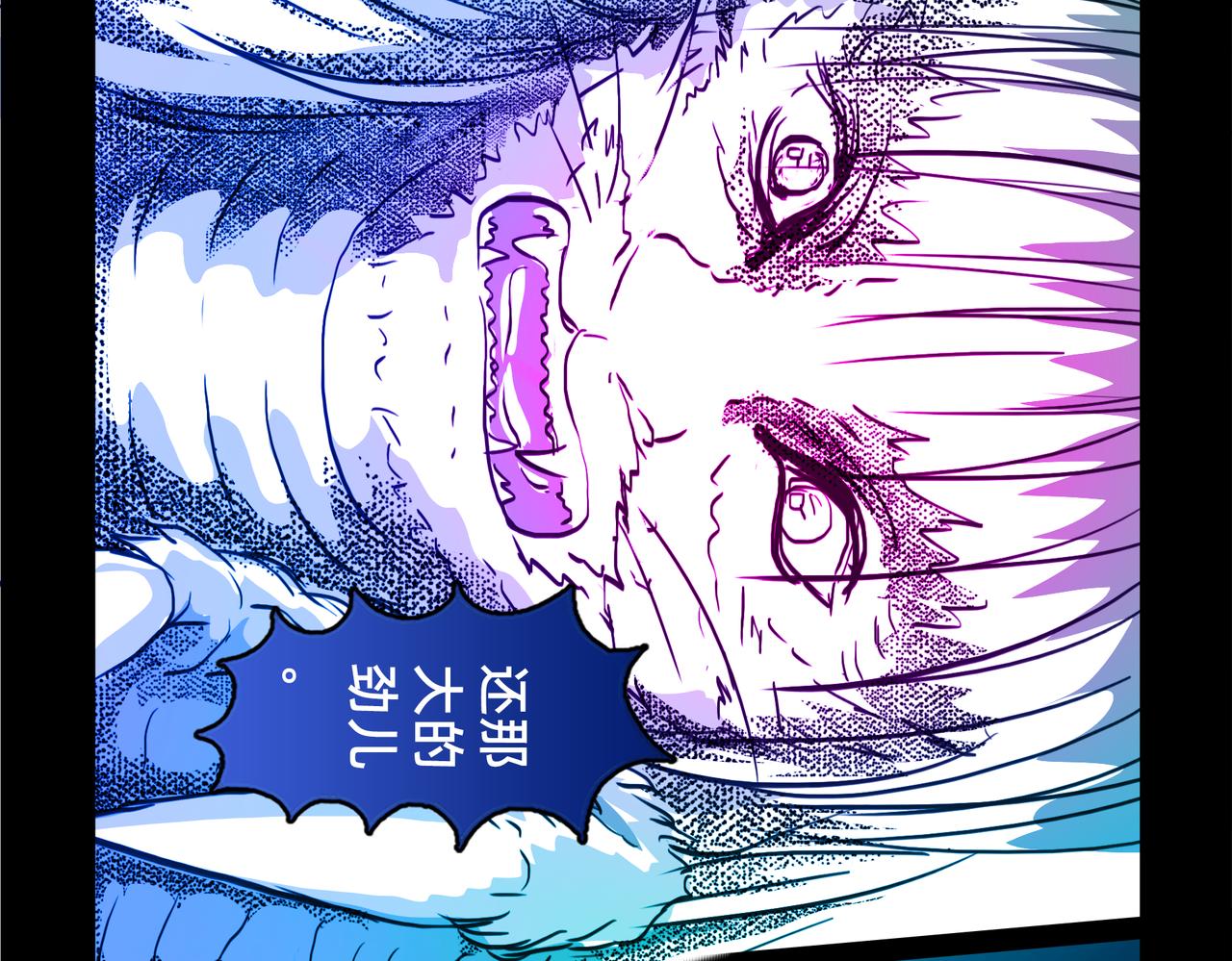 11区 11（2）-第18话