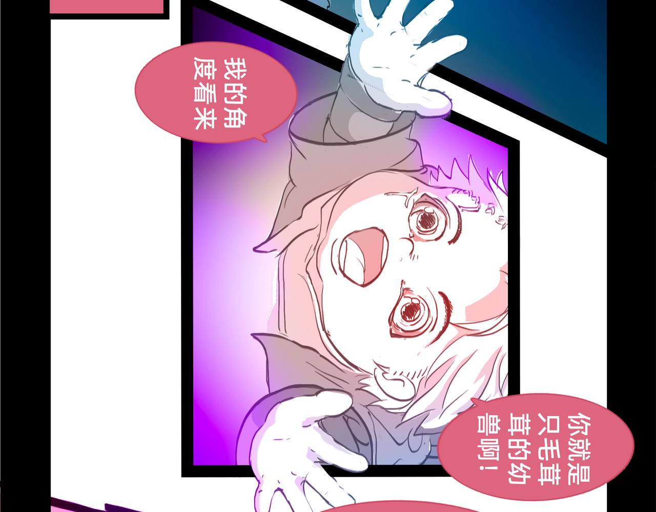 11区 11（2）-第18话