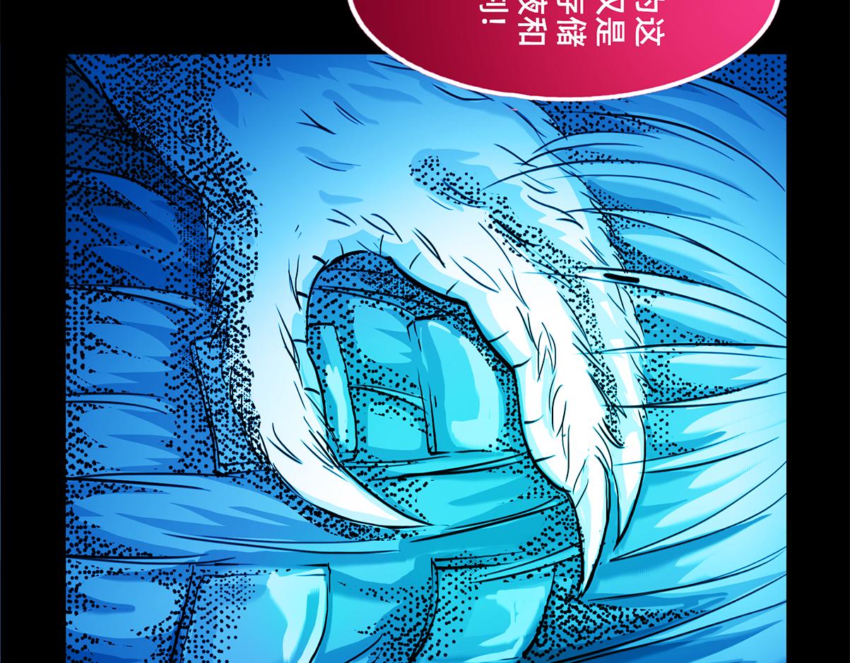 11区 12（2）-第20话