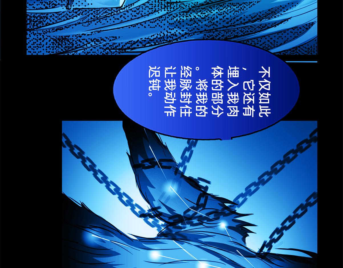 11区 12（2）-第20话