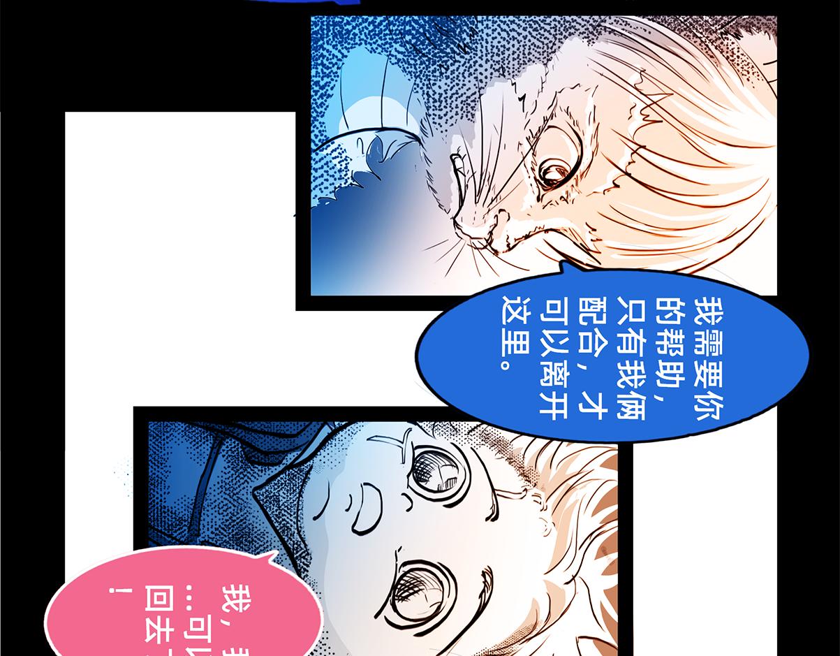 11区 12（2）-第20话