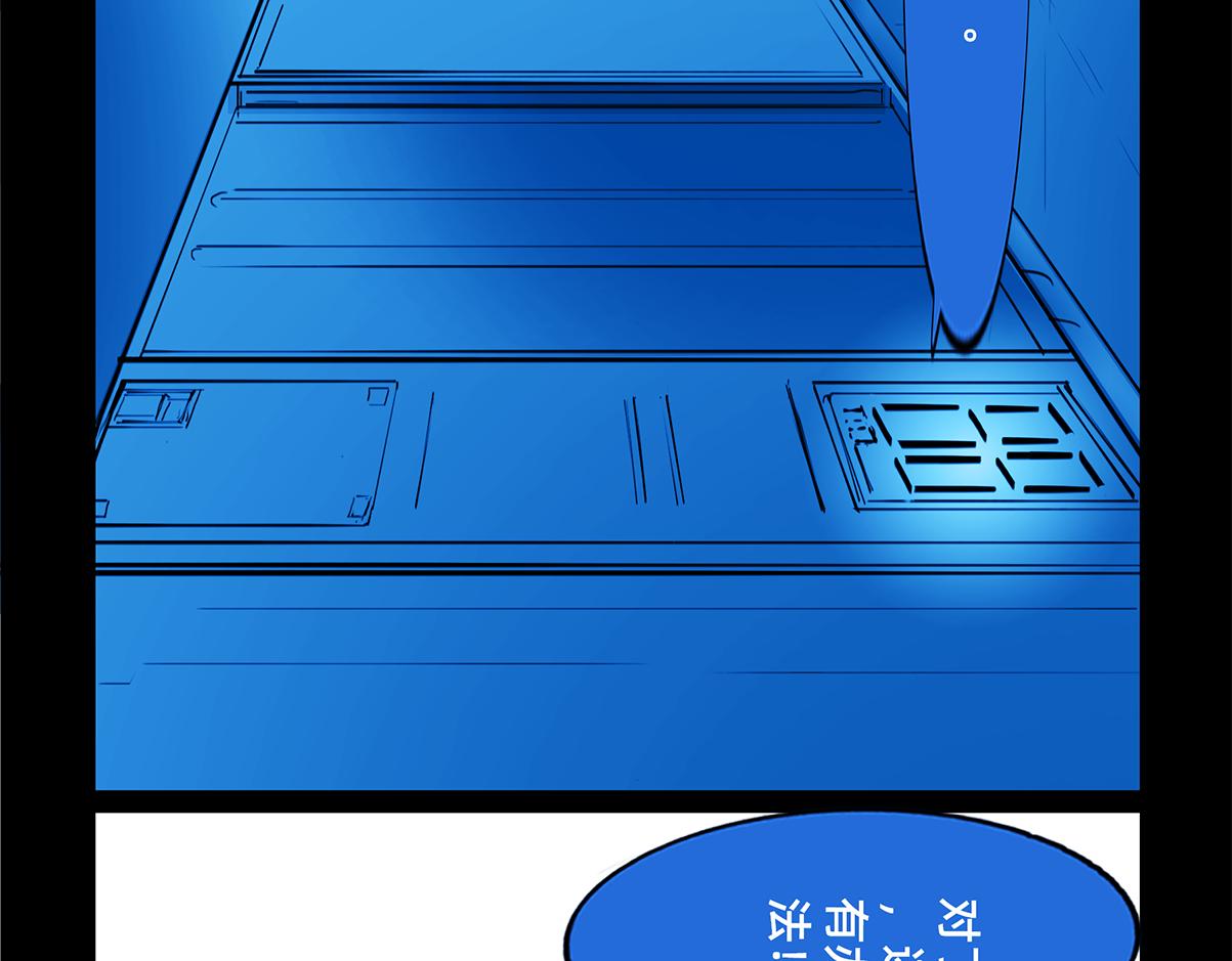 11区 12（2）-第20话